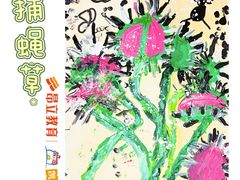 -昂立教育凯顿成长中心(嘉定南翔校区)