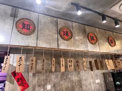 -乐山鲜知味钵钵鸡(奎星楼店)
