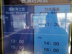 -大连圣亚海洋世界
