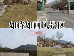 -句容茅山景区