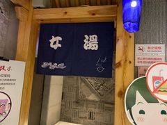 -济州岛汤泉(广宜店)