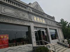 -晋阳饭庄(虎坊桥店)