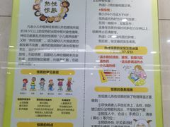 -中国医科大学附属盛京医院(南湖院区)