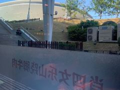 -肖四女乐山跷脚牛肉(世博源店)