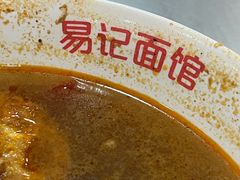 -易记皮肚面(明瓦廊店)