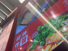 -肥汁米蘭香港米线(长宁来福士店)