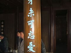 -吴氏宅第(吴道台府)