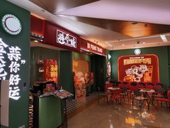 -避风塘(宝山万达店)