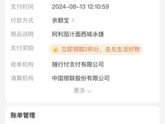 -阿利茄汁面(西城永捷店)