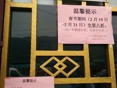 -广州市帽峰山景区