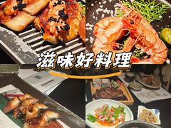 -花潮料理艺食馆(成都万象城店)