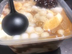 红糖丸子甜豆花-甜心闲生传统手工冰粉(奎星楼店)