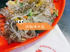 -西关味(大卫城店)