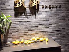 -甄御•海鲜新青岛菜(麦岛店)