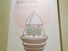-茶力的小怪兽(梅林卓悦汇店)