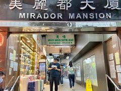 -珍妮曲奇聪明小熊(尖沙咀店)