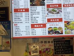 -兰州陈记牛肉面 ·烧烤· 铜锅涮肉(万达店)