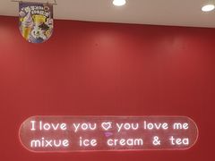 -蜜雪冰城(古城店)