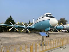 -中国航空博物馆