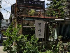-微饮cafe