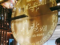 -西塔老太太泥炉烤肉(武汉摩尔城店)