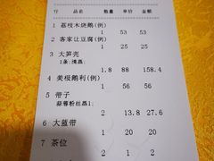 -大笑饭堂(甲子桥店)