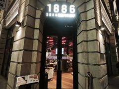 -1886德国汽车餐厅(外滩中央店)