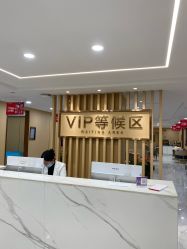 -南京康美美容医院·旗舰店