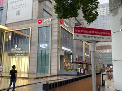 -必胜客(上海新南方商城PH店)