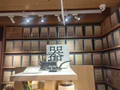 -tea'stone (万象天地店)