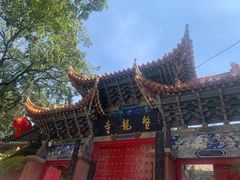 -盘龙寺