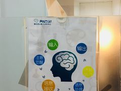 -博沃思·专注力·心理咨询·家庭教育(世豪中心)