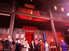 -马家大院