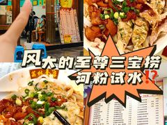 -荔林食店(西华路店)