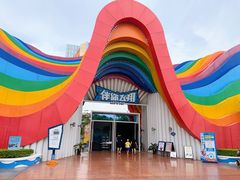 -南宁方特东盟神画