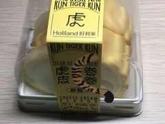 -好利来(紫竹院店)