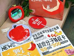 -福田卓悦INTOWN购物中心