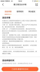 -INNEREAL英妮芮医疗美容