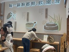 -小满手工粉(北京来福士店)