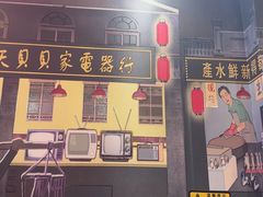 -大吉利·潮汕鲜牛肉火锅(总店)