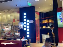 -茅庐毛血旺(烟台大悦城店)