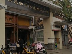 -山东柏宁水族批发广场