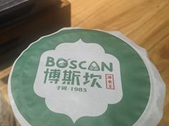 -幸福的烤包子·新疆菜