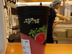 -千芋本铺(水围店)