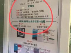 -成都市第一人民医院(南区)