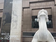 -上海博物馆(人民广场馆)