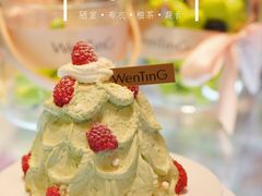 -WenTinG文汀·半糖蛋糕(合生汇店)