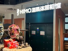 -海马体照相馆(深圳万象天地店)