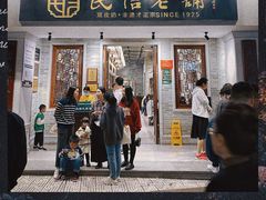 -民信老铺(双皮奶博物馆店)