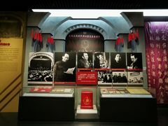 -中国人民抗日战争纪念馆